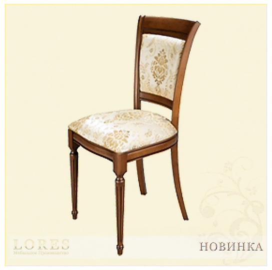 Стул Мартин-Т2 