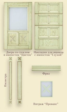 Прованс дуб+шпон 