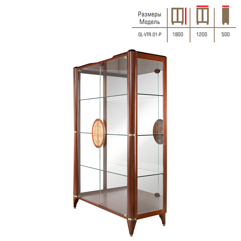 Витрина 2х дверная Gloriano GL-VTR.01 