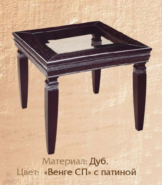 Стол журнальный Тиффани-ДК 