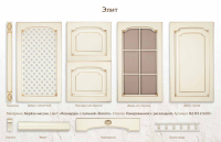 Элит береза массив