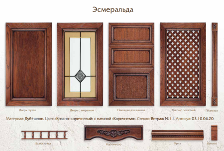 Эсмеральда дуб+шпон фото