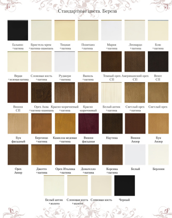 Анхель фото