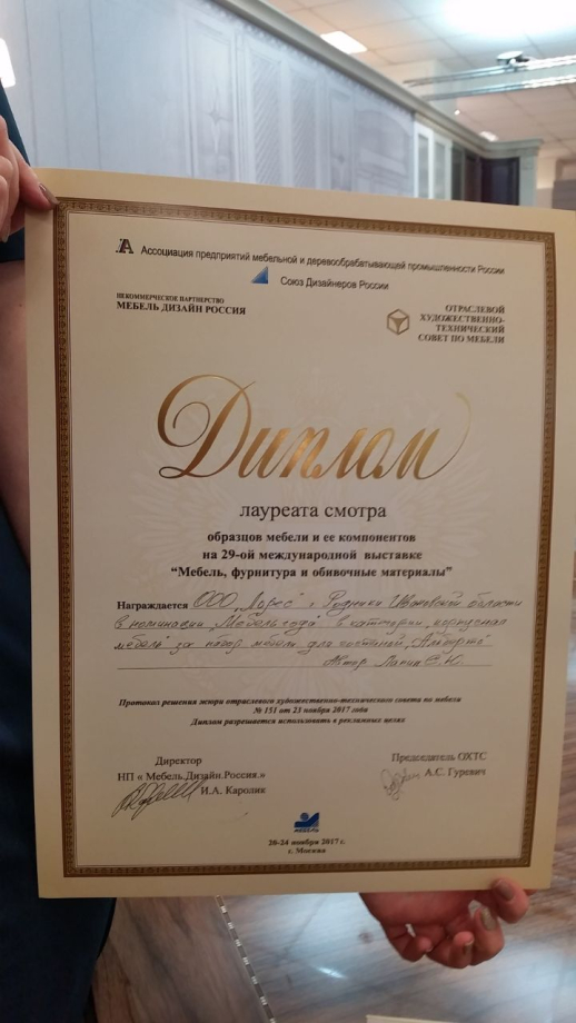 Стул Альберто-Т1 