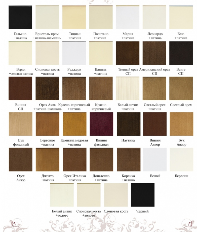 Цвета Лорес бук