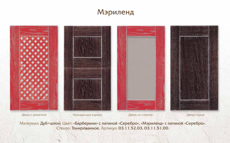 Мэриленд дуб+шпон фото