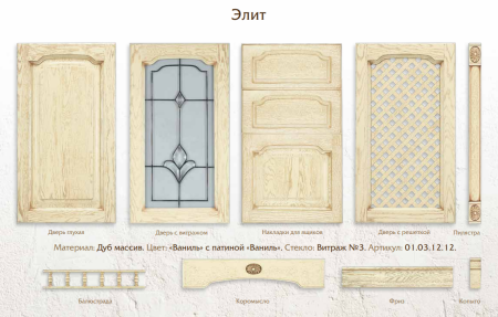 Элит дуб массив фото