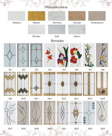 "Роял" c лазерной гравировкой фото