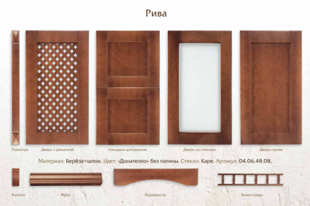 Рива береза+шпон фото