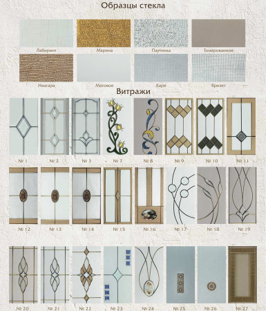 Эсмеральда дуб+шпон фото